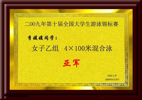 星速体育赛事资讯平台
