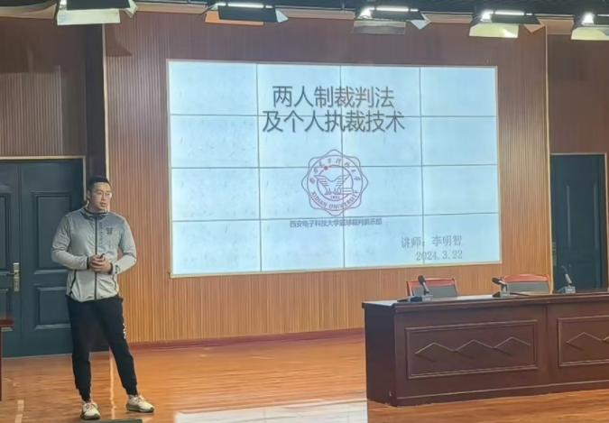 星速体育客户端