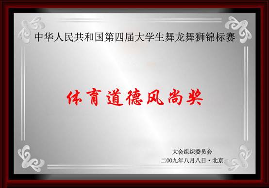 星速体育官方线路