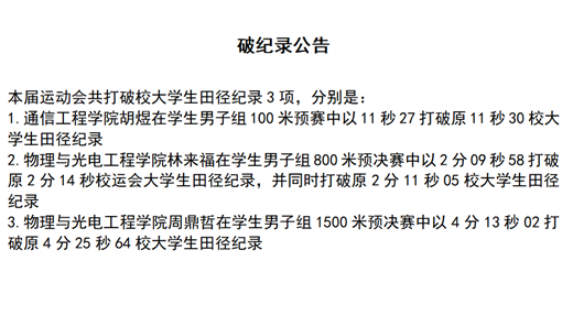 星速体育赛事资讯平台