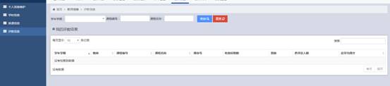 星速体育超级联赛
